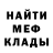 МЕТАДОН белоснежный Oxana VINE