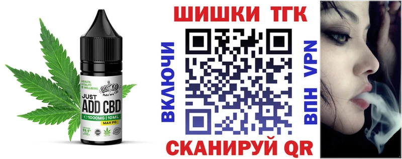 blacksprut рабочий сайт  Кедровый  Еда ТГК конопля 