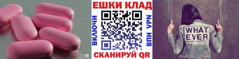 ЭКСТАЗИ 300 mg блэк спрут как зайти Кедровый