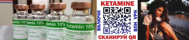 Кетамин ketamine  Кедровый 