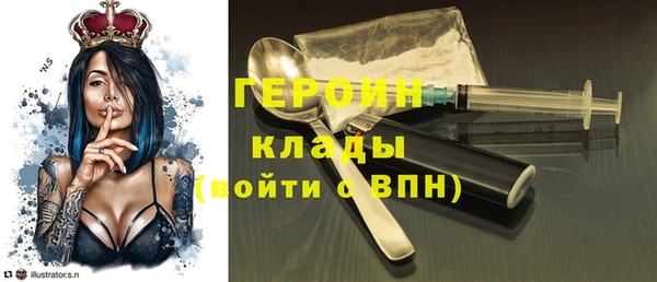 спайс Абдулино