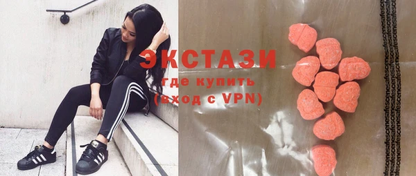 спайс Абдулино