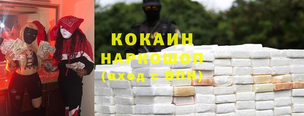 метадон Абинск