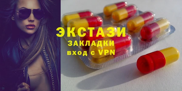 спайс Абдулино