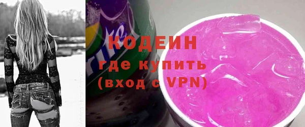 метадон Абаза