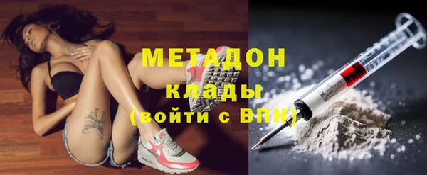 метадон Абаза