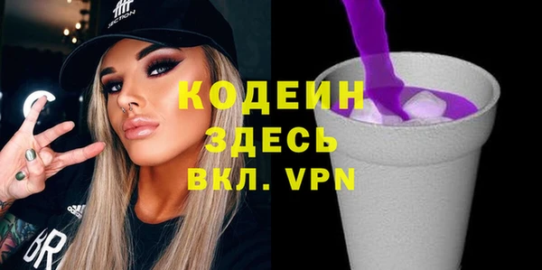 метадон Абинск