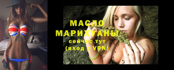 спайс Абдулино