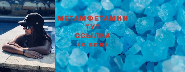 метадон Абаза