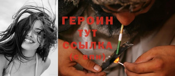 спайс Абдулино