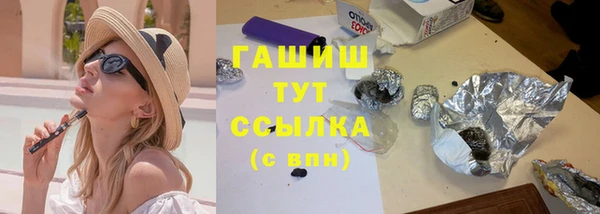 метадон Абинск