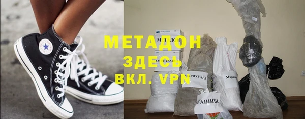 метадон Абаза