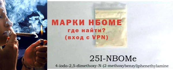 метадон Абинск