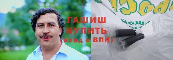 метадон Абинск