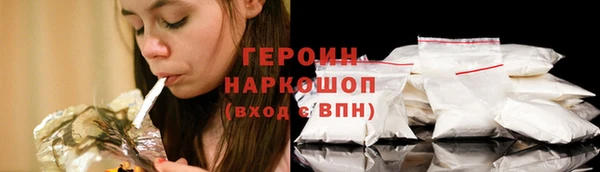 спайс Абдулино