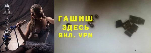 метадон Абинск