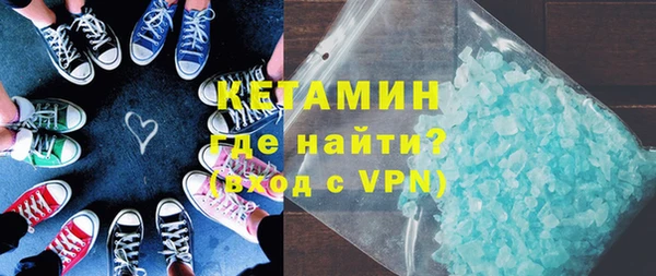 метадон Абинск