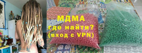 спайс Абдулино