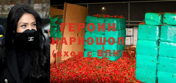 спайс Абдулино
