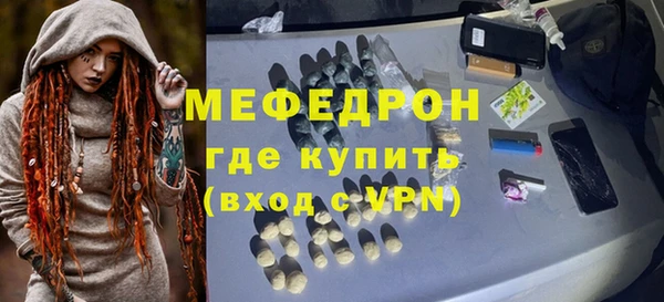 метадон Абинск