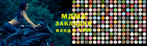 спайс Абдулино