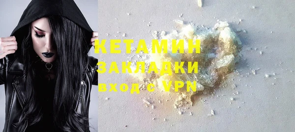 метадон Абаза