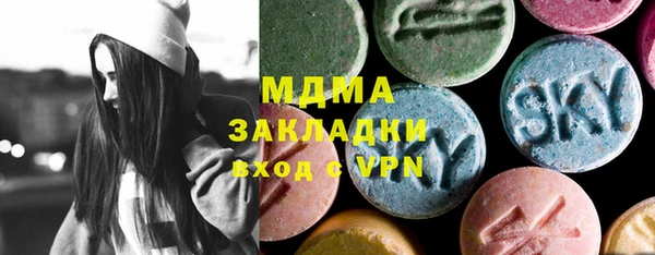 спайс Абдулино