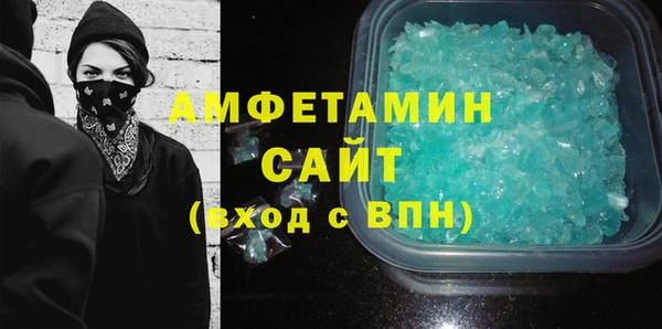 спайс Абдулино