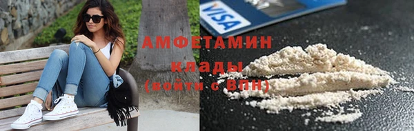 метадон Абинск