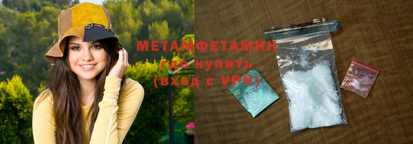 метадон Абаза