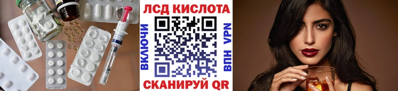 ЛСД экстази кислота Кедровый
