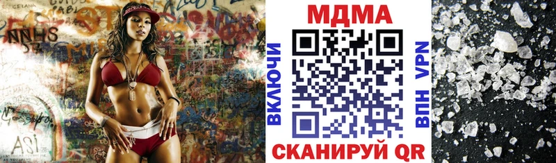 MDMA VHQ  Кедровый 