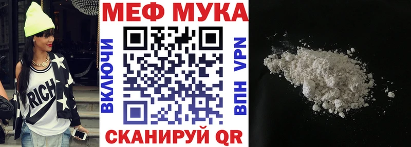 Мефедрон кристаллы  купить наркоту  Кедровый 