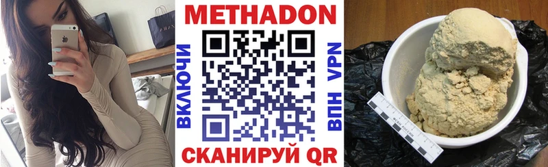 купить закладку  блэк спрут зеркало  МЕТАДОН кристалл  Кедровый 