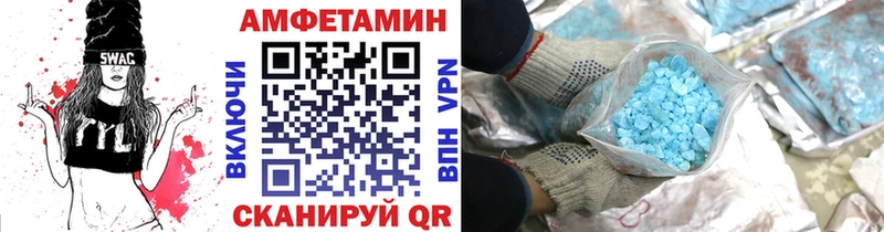 МЕТАМФЕТАМИН Декстрометамфетамин 99.9% Кедровый