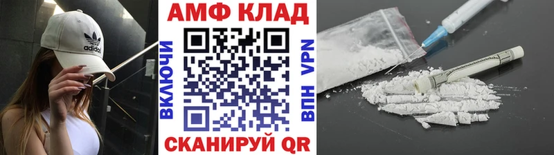 Метамфетамин Methamphetamine  Кедровый 