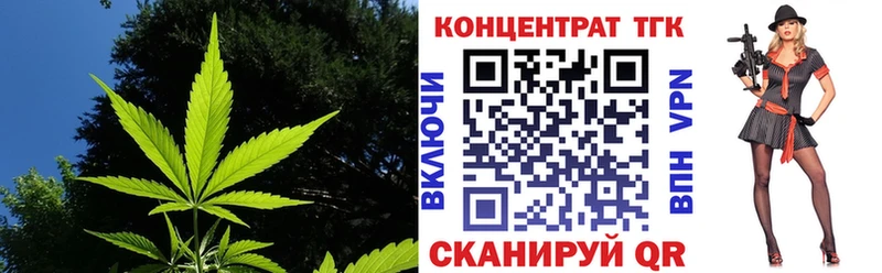 продажа наркотиков  Кедровый  Дистиллят ТГК THC oil 