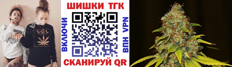 МАРИХУАНА THC 21% гидра сайт Кедровый